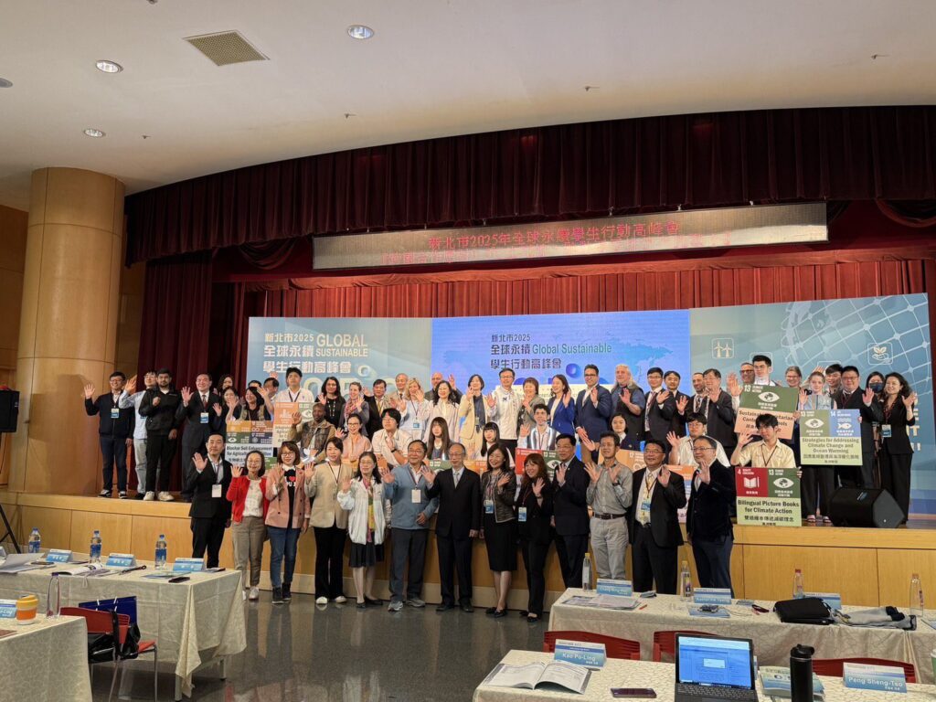 「台灣學聯職業探索」積極邀綠能廠商和大學 參與全球永續學生行動高峰會