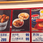 總算有座位　美食區用餐享美味　好市多會員：電子入場有效