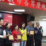 嘉義市慶祝農民節表揚126位傑出農民　黃敏惠：農業是城市進步的重要動能