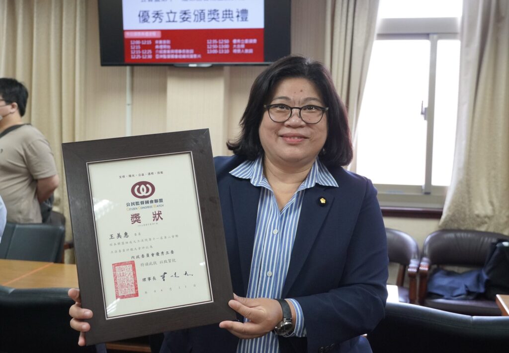 王美惠蟬聯優秀立委　六度獲獎展現穩健問政實力