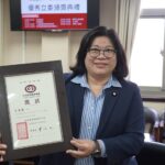 王美惠蟬聯優秀立委　六度獲獎展現穩健問政實力