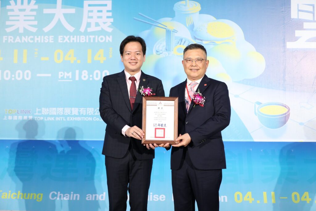 「2025台灣連鎖加盟創業大展-台中展」登場!邱代理市長:攜手台灣連鎖業共推經濟發展