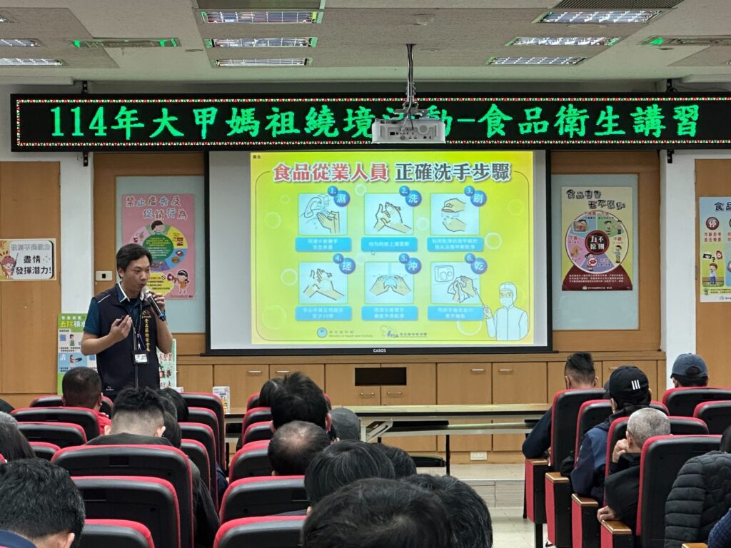 大甲媽祖4/13回鑾祈福護食安 中市食安處稽查輔導守護健康