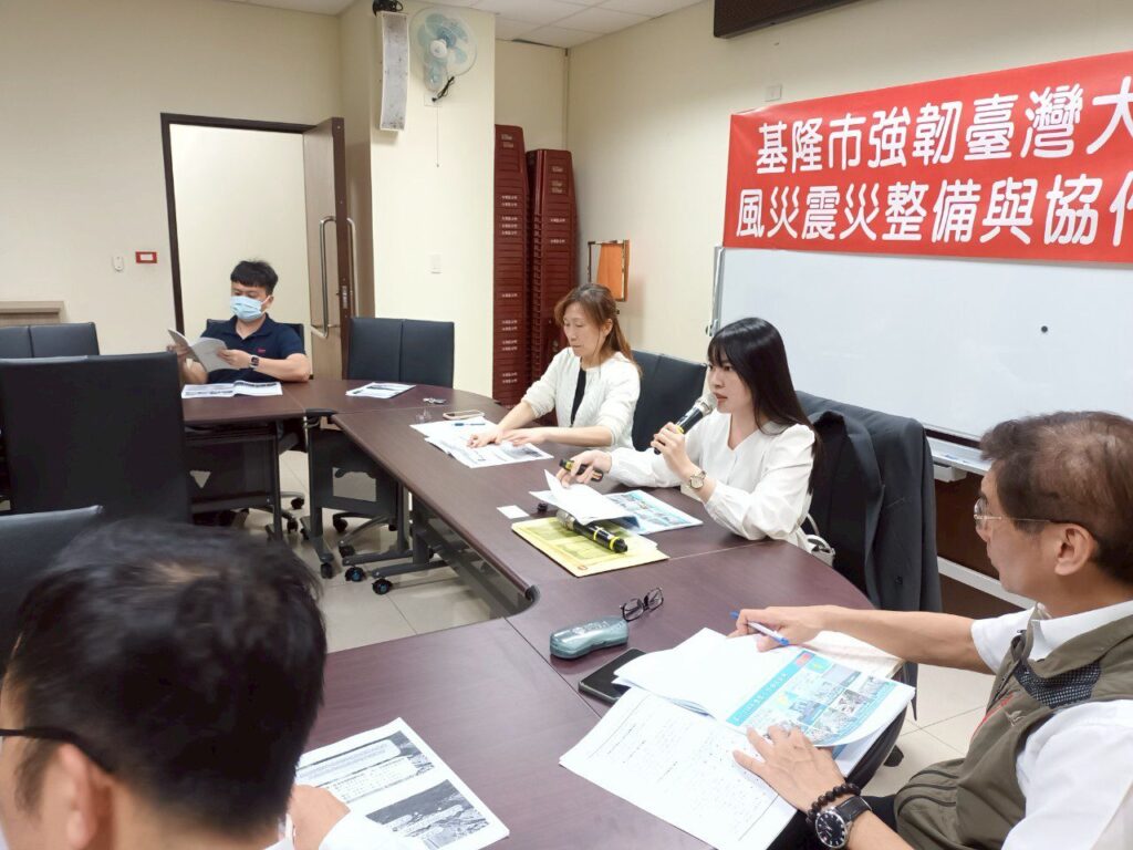 做好準備、臨災不慌!基隆強韌防災座談會七堵區啟動