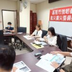 做好準備、臨災不慌!基隆強韌防災座談會七堵區啟動