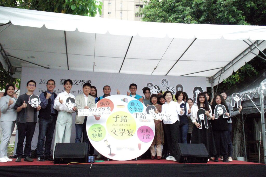 2025台中文學季開幕　金鐘視帝黃河代言「手路文學宴」