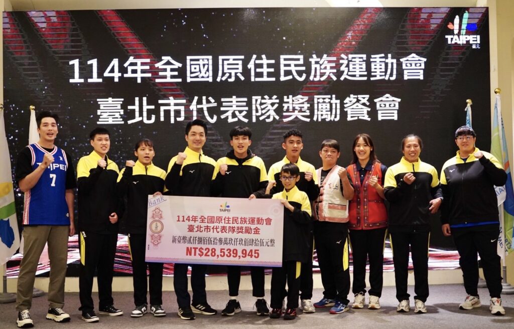 臺北隊征原民運奪全國第二創隊史新猷　蔣萬安慶功宴頒獎勉勵再創高峰