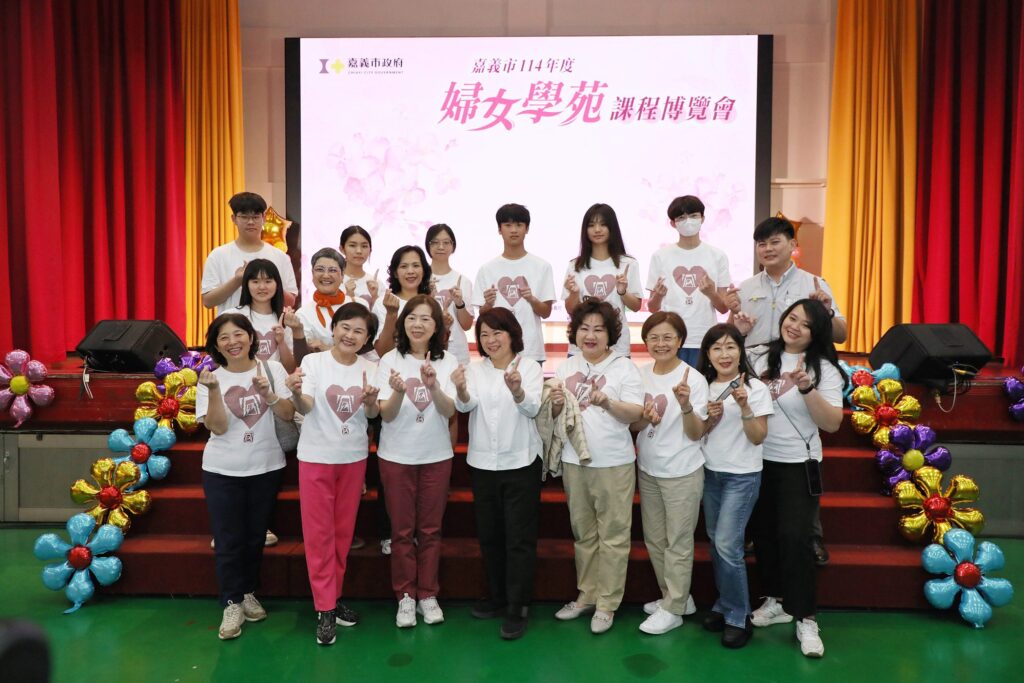 打破框架、勇往直前！嘉義婦女學苑博覽會熱鬧開展　展現學習能量
