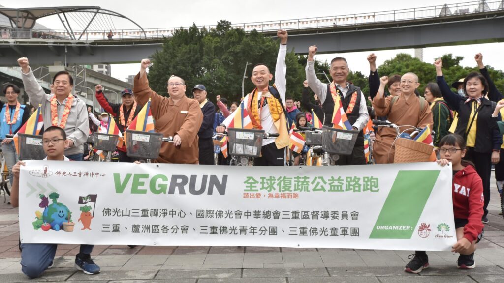 佛光三好親子同樂日　在三重大都會公園舉辦　500多人騎乘youbik、健走　-實踐減碳生活