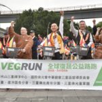 佛光三好親子同樂日　在三重大都會公園舉辦　500多人騎乘youbik、健走　-實踐減碳生活