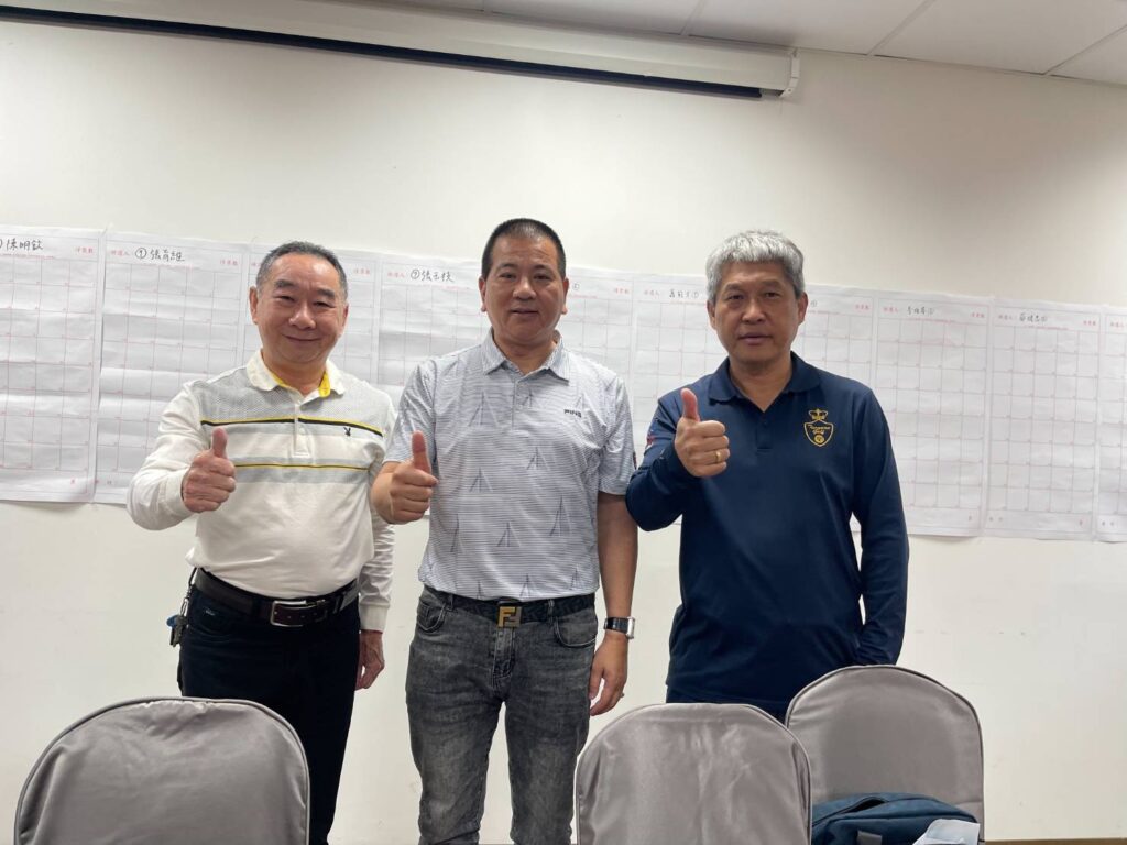 基隆區漁會第19屆理事長及常務監事改選及總幹事遴聘作業　圓滿成功