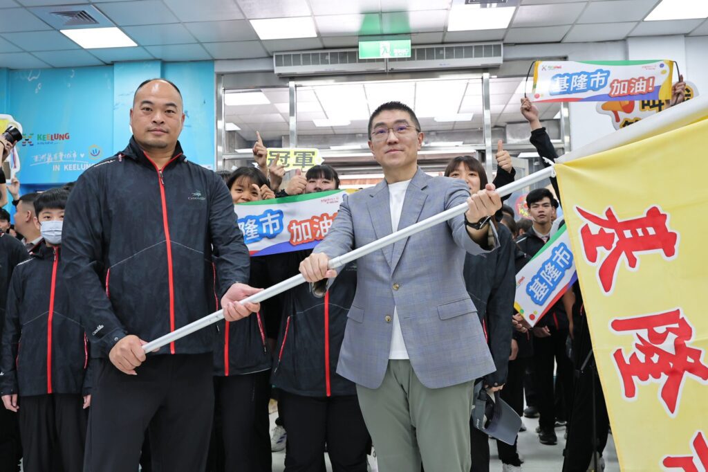 基隆全中運代表隊授旗出征　謝國樑勉勵選手勇敢逐夢再創佳績