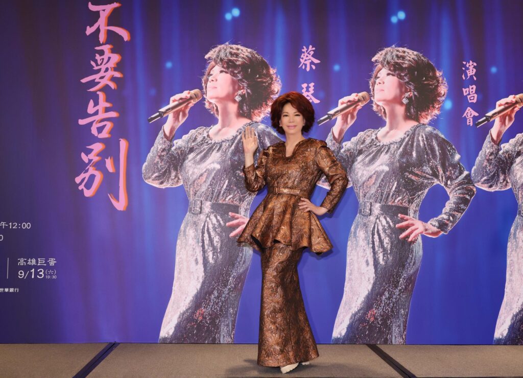 睽違三年-蔡琴北-高兩地全新巡演開跑