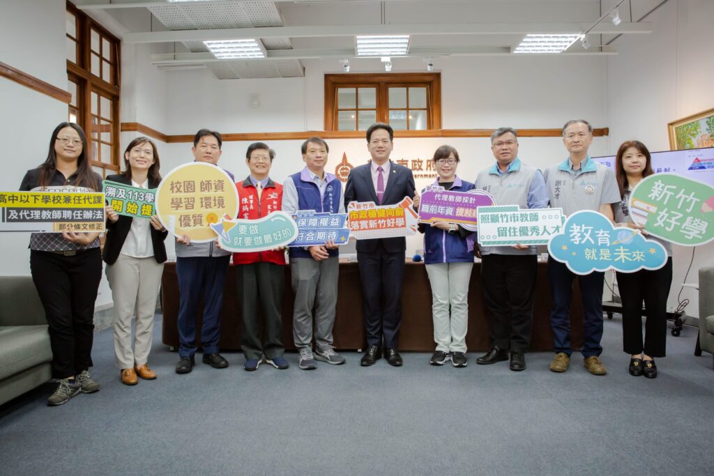 竹市代理教師職前年資提敘至最高年功薪級