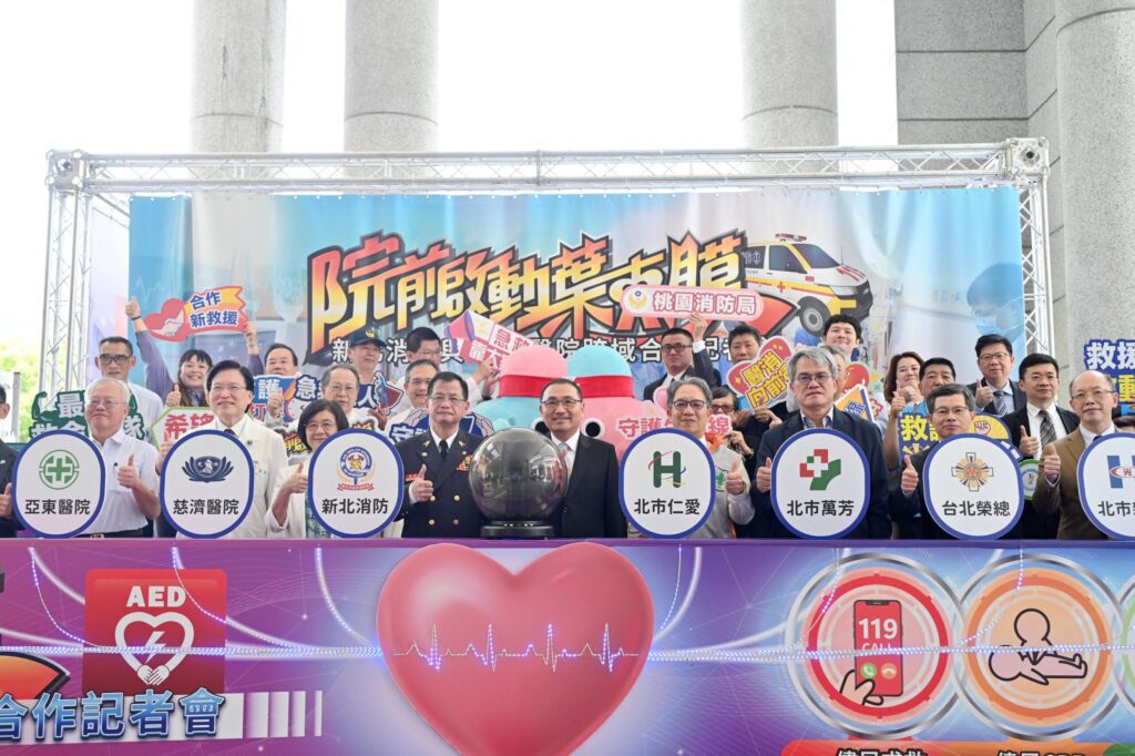 新北與13間醫院合作院前啟動葉克膜 侯友宜:ohca康復率六都第一