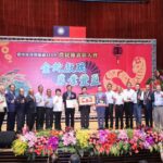 114年度農民節表彰大會　盧市長籲「守護農民」：美國關稅談判絕不能犧牲農民權益