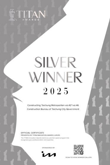 搭起公共建設與市民生活的橋梁-　《建設大台中》獲美國泰坦創新設計獎殊榮