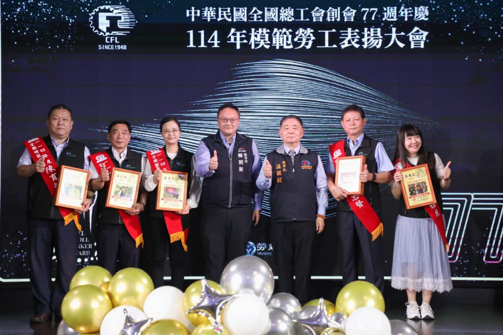 中華民國全國總工會模範勞工表揚大會　鄭副市長感謝拚經濟共創幸福台中