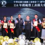 中華民國全國總工會模範勞工表揚大會 鄭副市長感謝拚經濟共創幸福台中