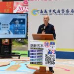 詐團盯上不動產　嘉義市聯防機制成功阻詐760萬