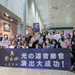 日本篠笛大師佐藤和哉來台演出 粉絲熱情接機