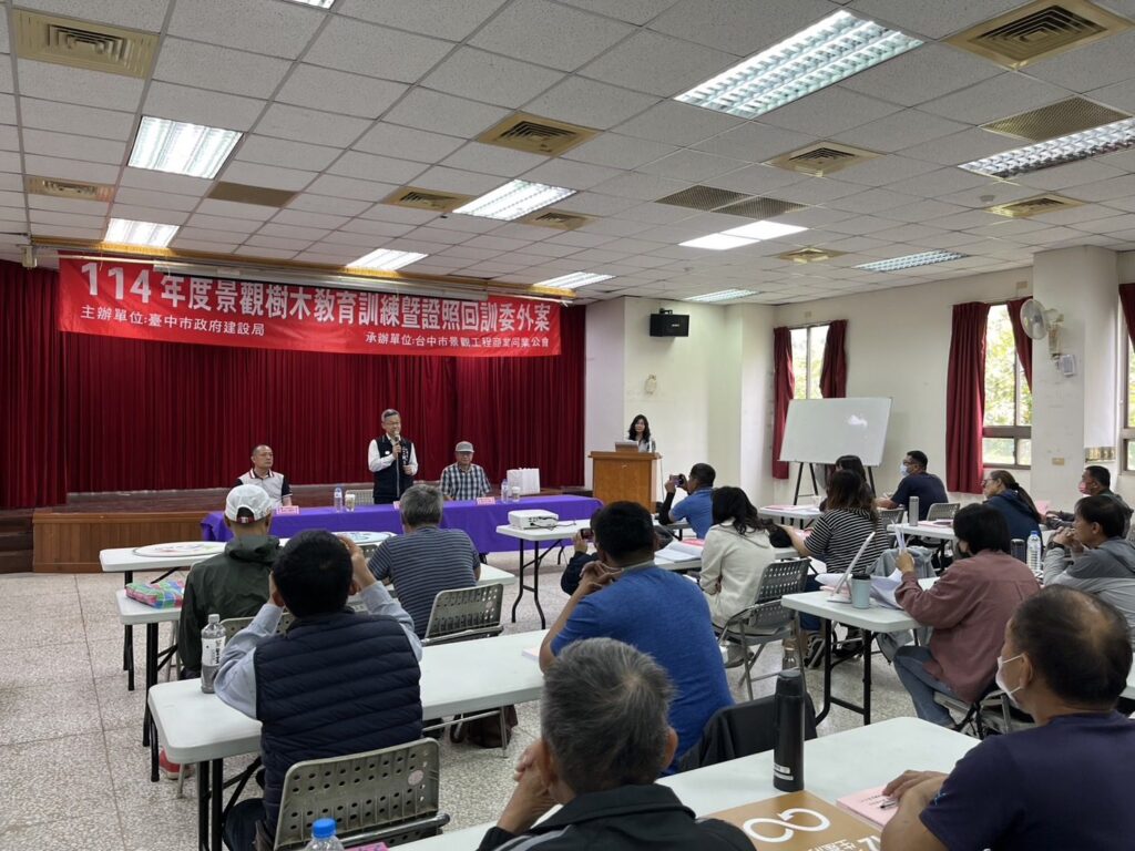 樹木友善城市從台中起步!創全台之先舉辦修剪回訓 強化綠化專業