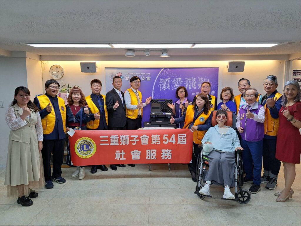 三重獅子會捐拍痰機、眼控滑鼠給漸凍人協會 協會憂心關稅影響捐款意願