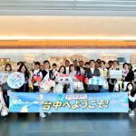 台中再添新航線! 星宇航空開航「台中-神戶」-觀旅局:帶領遊客感受幸福城市