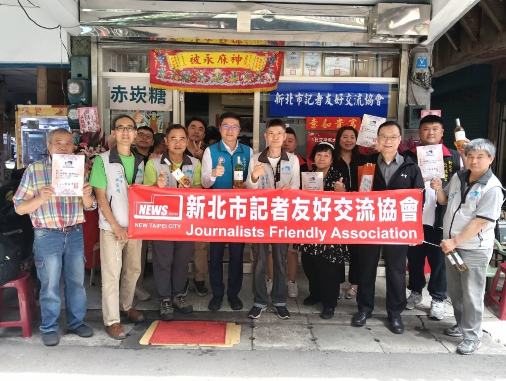 新北記者友好交流協會、大中華記協籌備會表揚第三梯次模範夫妻、模範母親、模範父親