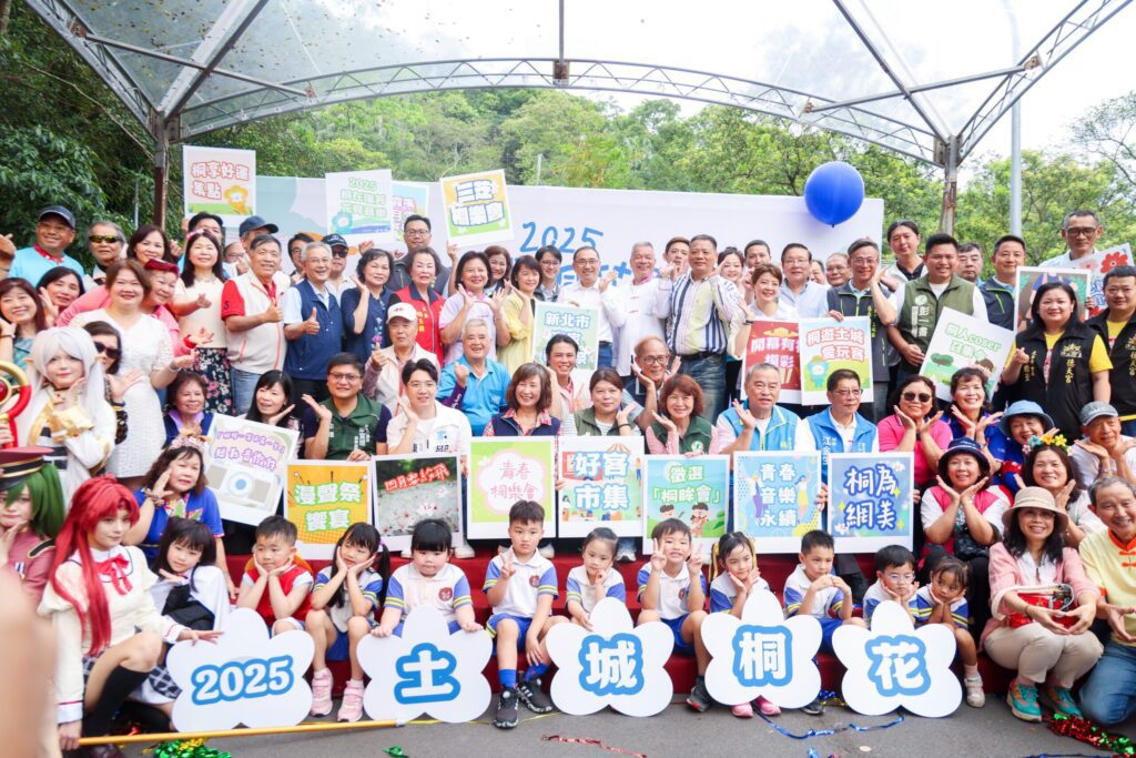 2025新北客家桐花祭「青春桐樂會」登場　6條桐花小旅行路線　-侯友宜邀民眾賞花