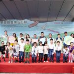 2025年度盛事「觀音觀鷹樂活行腳活動」於4月19日熱鬧展開