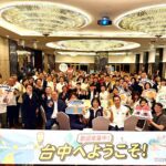 搶搭直航台中新航線熱潮　日本踩線團深度體驗中台灣