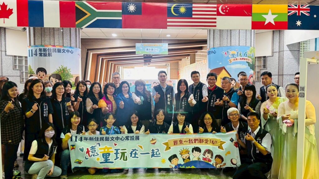 世界童玩展盛大開展 中市新住民藝文中心帶你一窺各國童年遊藝文化密碼