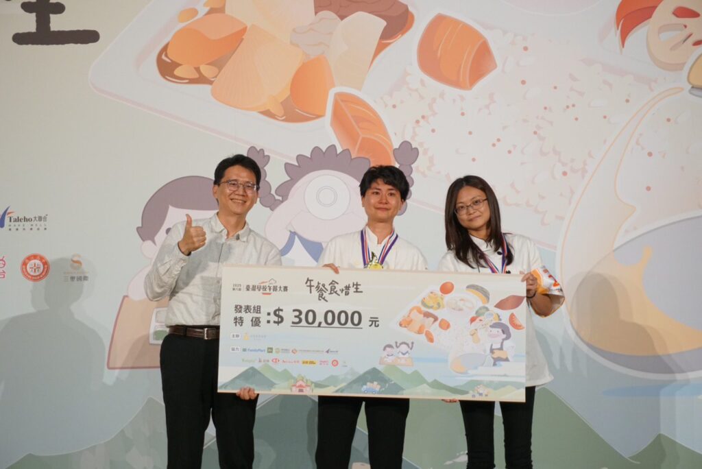 2025學校午餐大賽成績出爐 中市參賽學校表現優異