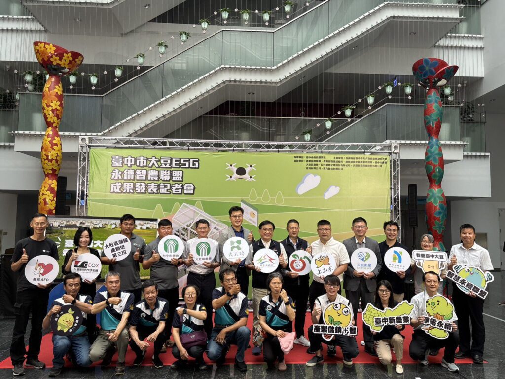 智慧轉型與永續推動新里程　中市農業局打造首個大豆智慧農業聯盟