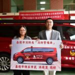 基隆首台搜救犬運輸車啟用　感謝洪瑋濃先生遺愛人間