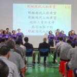 2025基督教短宣隊至基隆監獄音樂表演-願帶給收容人愛與希望