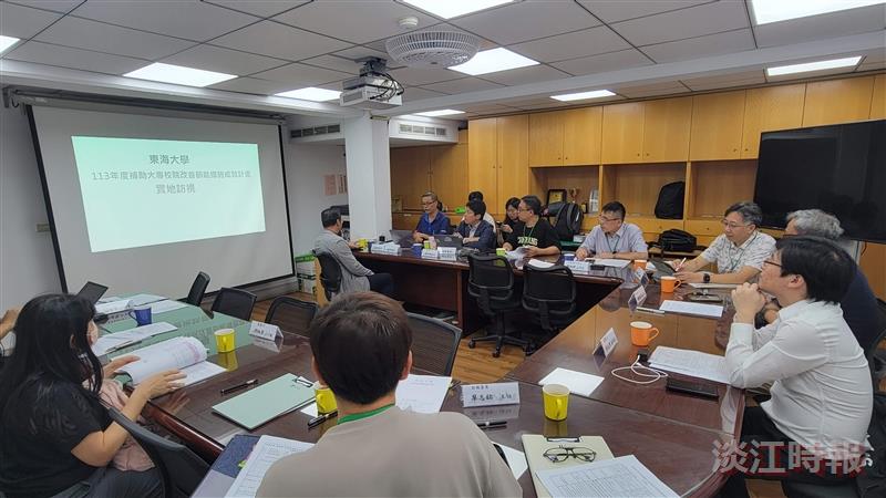 淡江大學再度接受教育部委託輔導大專校院改善節能措施