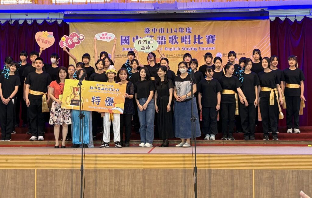 中市國中學生英語歌唱 教育局:唱出國際競爭力