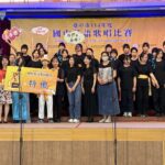 中市國中學生英語歌唱 教育局:唱出國際競爭力