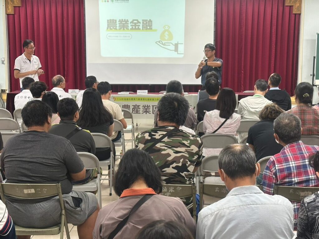 青年從農不孤單 區域交流小聚開跑-型農招募同步暖身