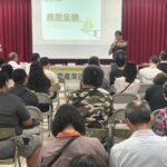 青年從農不孤單　區域交流小聚開跑-型農招募同步暖身