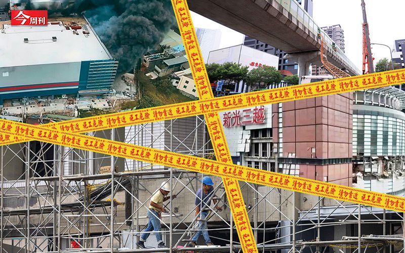 新光三越氣爆炸出工安黑洞!職災一年300死、逾1.4萬人失能…揭企業層層轉包避責真相