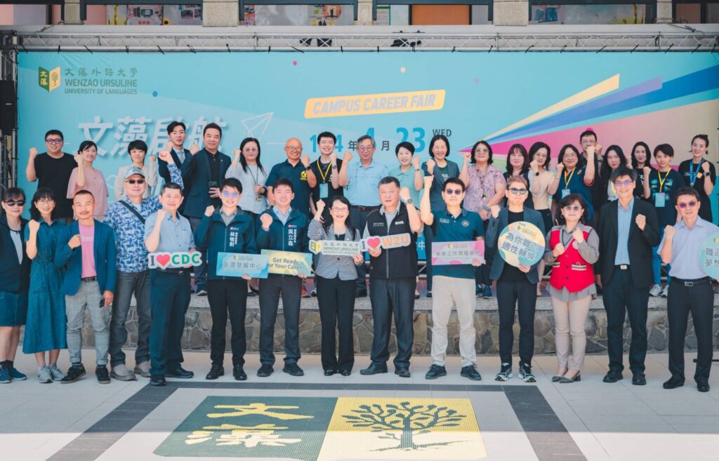 文藻外語大學就業博覽會釋出逾千職缺 為畢業生開拓職涯機會