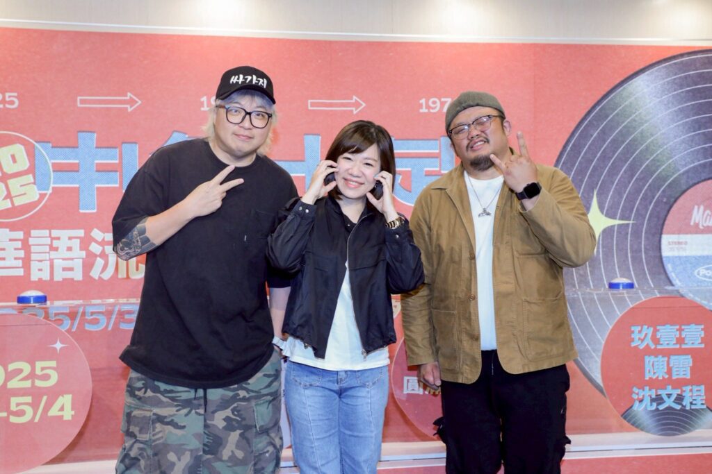 玖壹壹、陳雷、沈文程免費開唱 中市新聞局長:超狂卡司就在2025台中金曲音樂節!