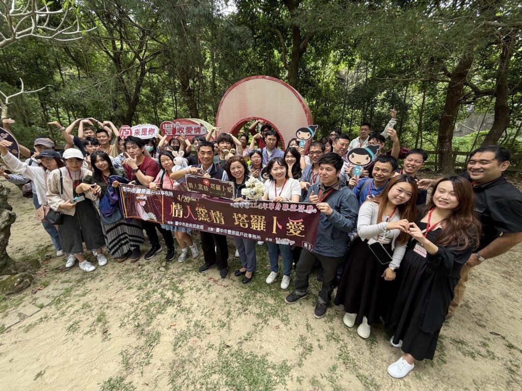 中市府愛情助攻有夠神!豐原情人谷窯出好姻緣 單身聯誼配對率七成九