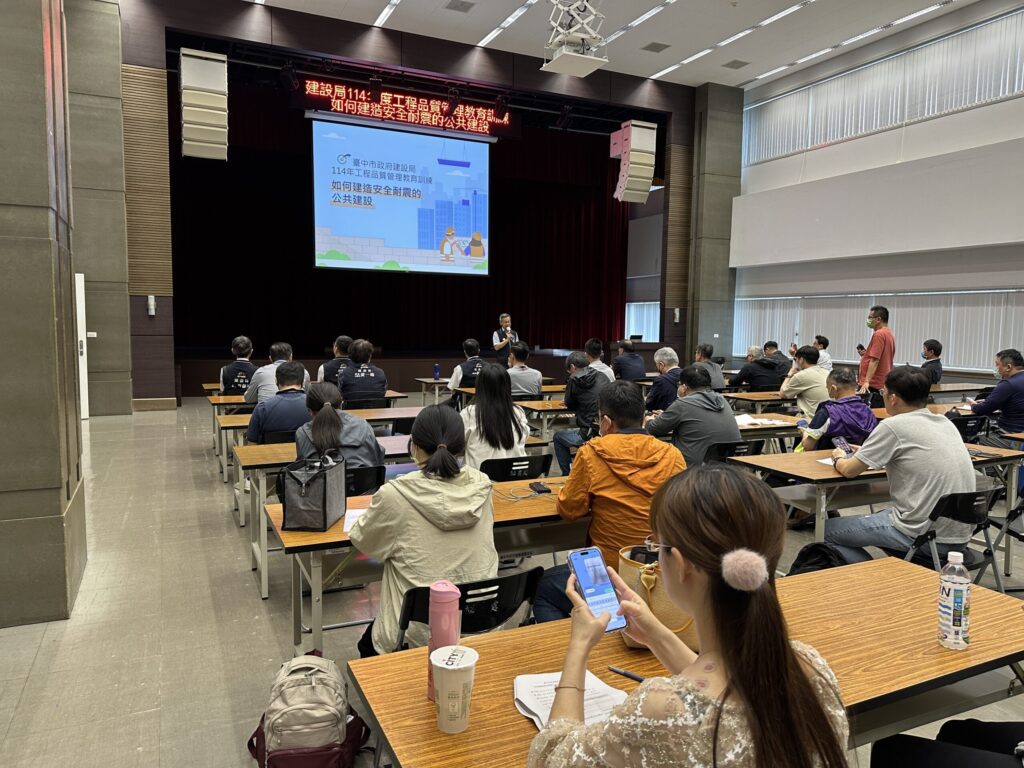 地震警訊拉警報! 中市建設局今辦耐震工程講座、強化應對實力