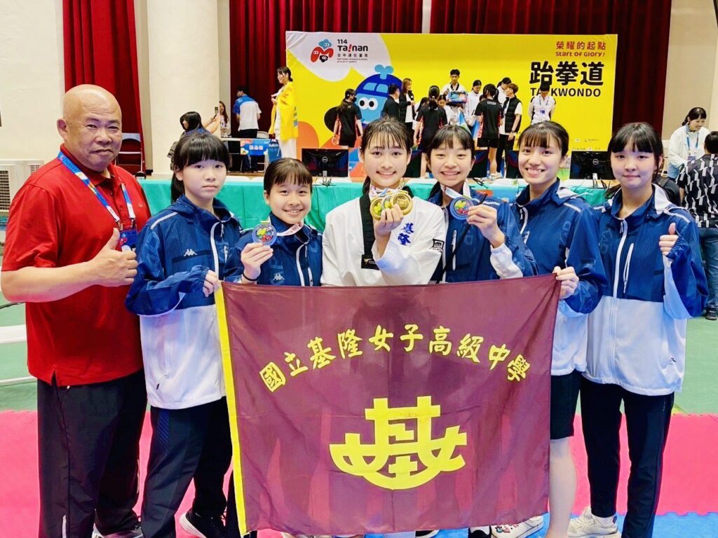 全中運基隆8金噴發　寫下15年來最佳成績　游泳、跆拳道傲視群雄