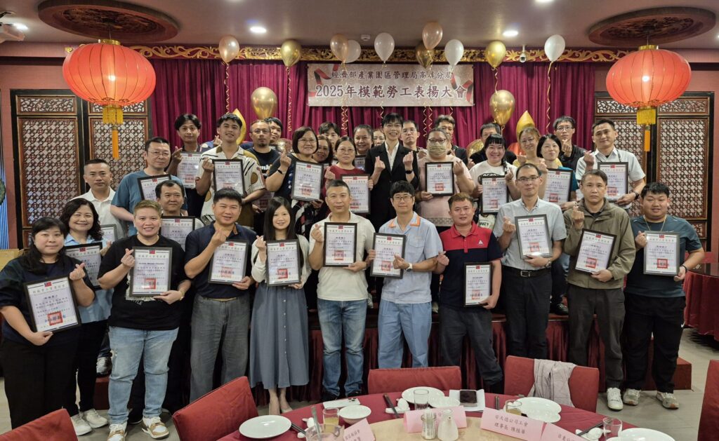 慶祝勞動節 園管局高屏分局 表揚45位模範勞工」