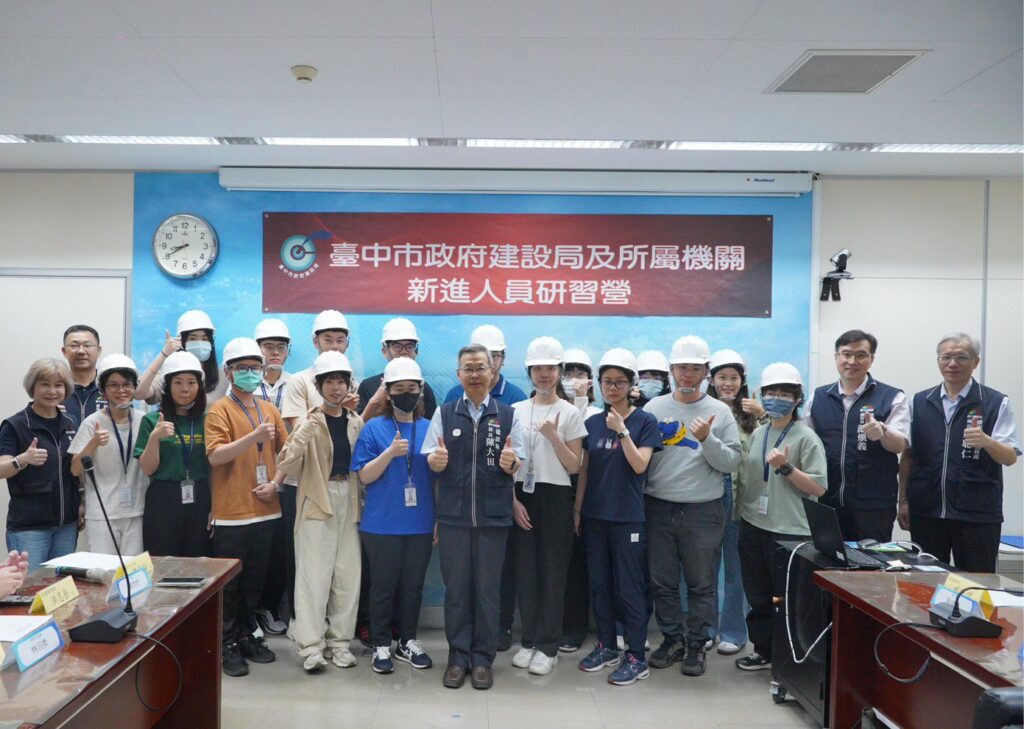 新血報到！　中市建設局舉辦研習營-厚植專業力、接軌幸福台中建設藍圖